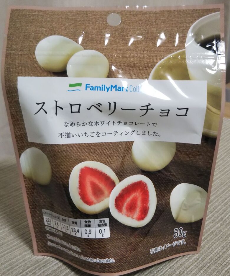 【ファミリーマート】ホワイトチョコ＋苺　最強コンビ菓子『ストロベリーチョコ』
