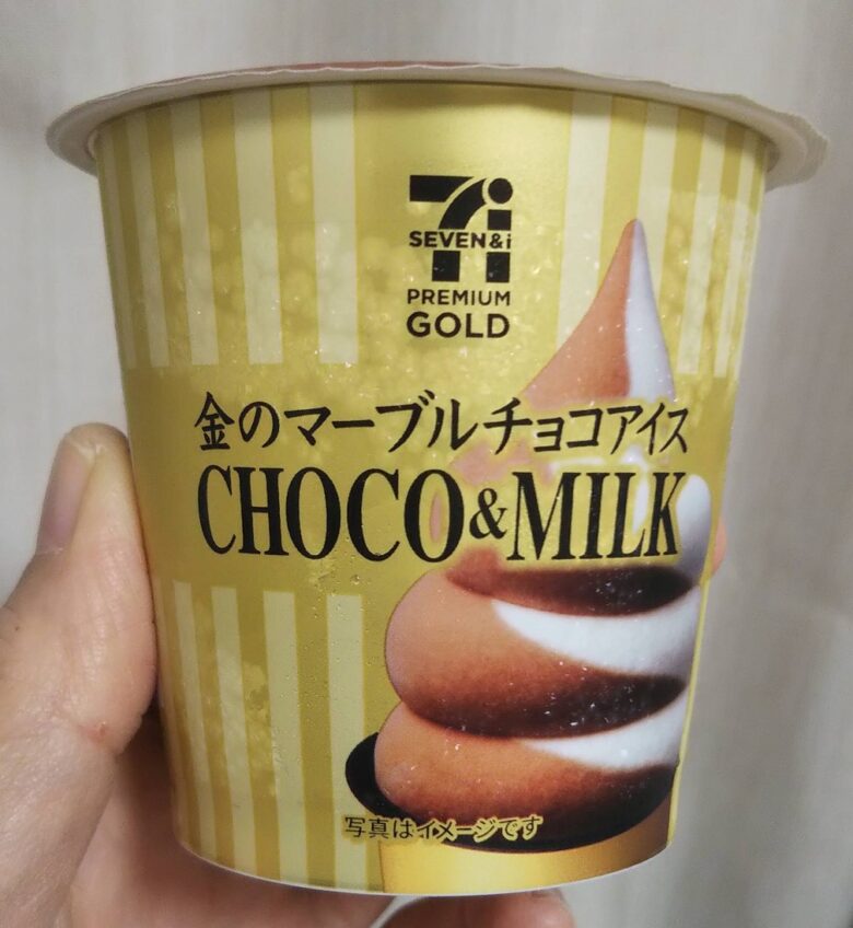 【セブン‐イレブン】金のアイスシリーズ♪『金のマーブルチョコアイス』