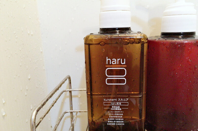 【haru】髪のボリュームやパサつきに悩む私が選んだ100％天然由来のシャンプー